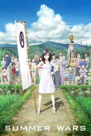 Samâ Uôzu (2009)