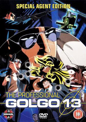 ゴルゴ13 (1983)