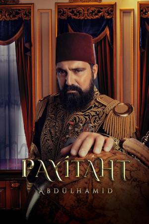 Payitaht Abdülhamid (2017)