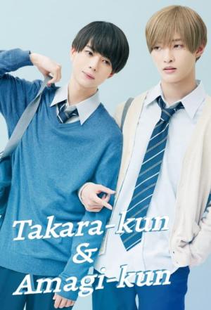 Takara-kun to Amagi-kun (2022)