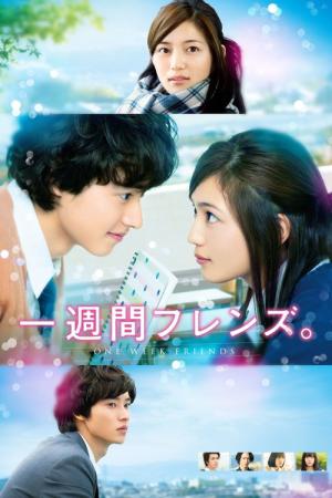 Isshuukan Furenzu (2017)