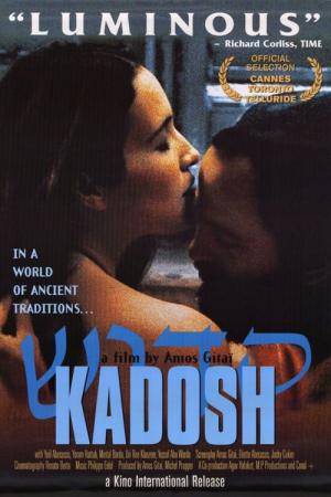 Sacré (1999)