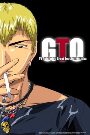 GTO (1999)