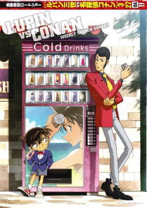 Lupin the Third vs. Detective Conan (2009)