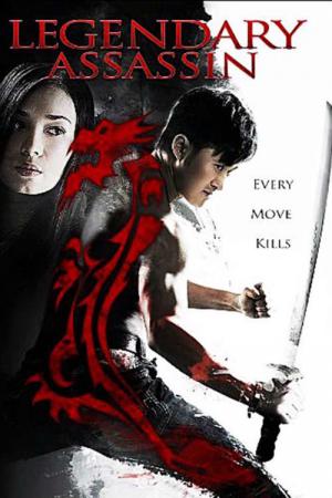 Long Nga (2008)