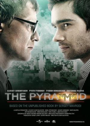 PiraMMMida (2011)