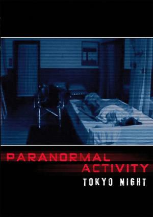 Paranômaru Akutibiti: Dai-2-Shô - Tokyo Night (2010)