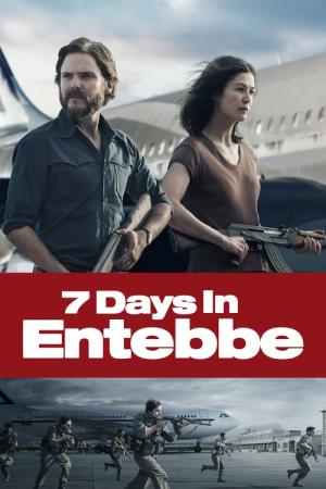 Entebbe (2018)