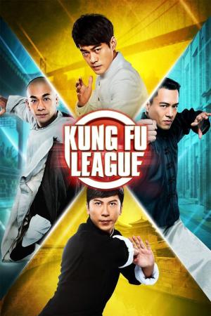 Gong Fu Lian Meng (2018)