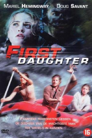 Garde rapprochée (1999)
