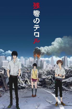 Zankyô no teroru (2014)