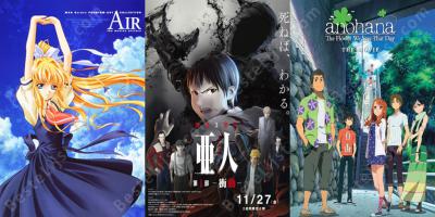 compilatiefilm films