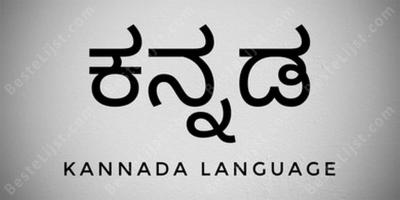 kannada films